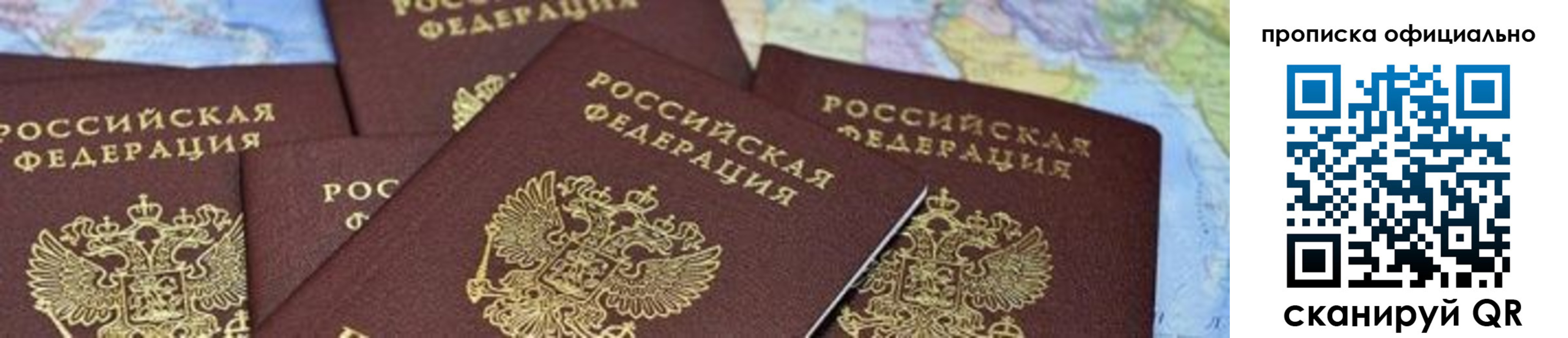форма 3 в Боброве